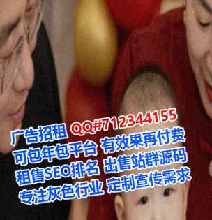 铜川生子安防事务所
